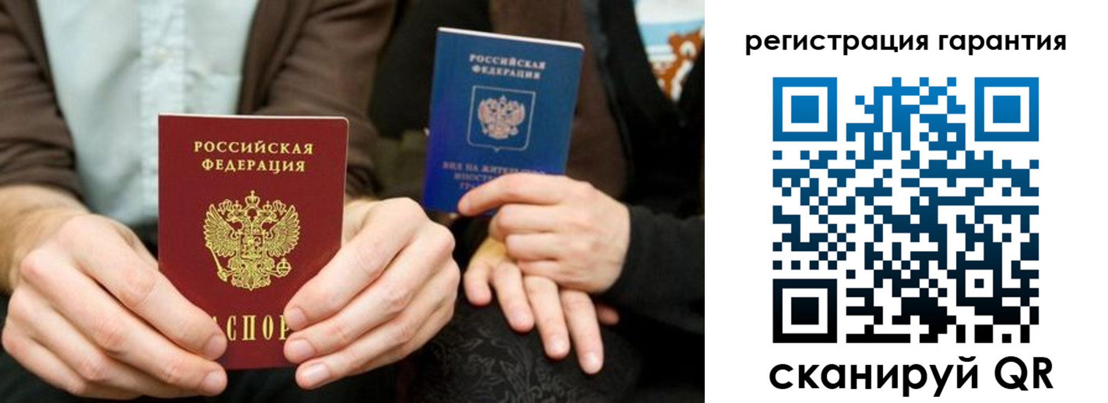 пропишу в квартире в Королёве